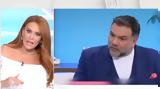 Χρηστίδου, Αρναούτογλου, Ποιο, Έχει 3,christidou, arnaoutoglou, poio, echei 3
