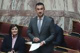Χαρίτσης, Ξέπλυμα, Τέμπη,charitsis, xeplyma, tebi