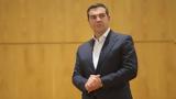 Τσίπρα -,tsipra -