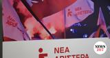 Αριστερά, ΕΛΣΤΑΤ, Μητσοτάκη,aristera, elstat, mitsotaki