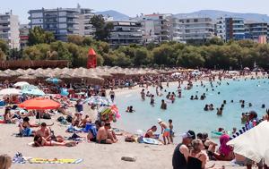 Αττικής, Χαλκιδικής, attikis, chalkidikis