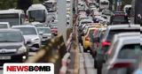Πρόστιμο 350,prostimo 350
