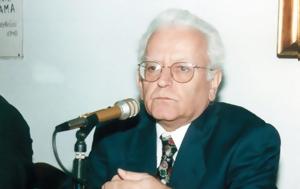 Πέθανε, Γιάννης Κορίδης, pethane, giannis koridis