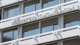Ανεξάρτητης Αρχής,anexartitis archis