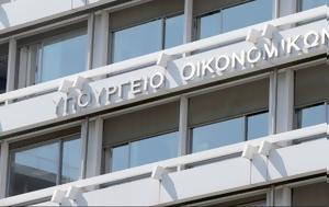 Ανεξάρτητης Αρχής, anexartitis archis