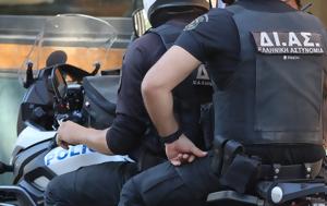 Σύλληψη, Ομάδες ΔΙ ΑΣ, Ζεφύρι, Νίκαια, syllipsi, omades di as, zefyri, nikaia