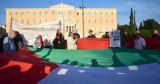 Μάγγος Ρένεση Τουμασάτου, March, Gaza,mangos renesi toumasatou, March, Gaza