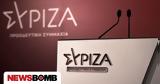 ΣΥΡΙΖΑ, ΟΠΕΚΕΠΕ,syriza, opekepe