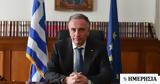 Καλαφάτης, Ολοκληρωμένη, – Επενδύσεις,kalafatis, olokliromeni, – ependyseis