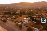 Μάχη,machi