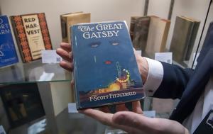 Υπέροχος Γκάτσμπι, 100, Fitzgerald, yperochos gkatsbi, 100, Fitzgerald