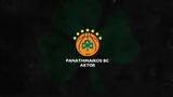 ΚΑΕ Παναθηναϊκός, Ανακοίνωση…,kae panathinaikos, anakoinosi…