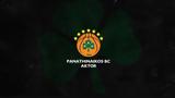 ΚΑΕ Παναθηναϊκός, Ανακοίνωση…,kae panathinaikos, anakoinosi…