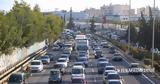 Αγίου Πνεύματος, Σχεδόν 200, Αττικής,agiou pnevmatos, schedon 200, attikis
