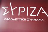 ΣΥΡΙΖΑ, ΟΠΕΚΕΠΕ,syriza, opekepe
