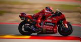 MotoGP Αραγονία, Μάρκεθ,MotoGP aragonia, marketh