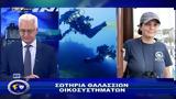Αστυνομία, 07 6 2025,astynomia, 07 6 2025