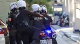 Σύλληψη, Ομάδες ΔΙ ΑΣ, Ζεφύρι, Νίκαια,syllipsi, omades di as, zefyri, nikaia