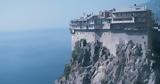 Λέκκας, Άγιο Όρος, Ανοιχτά,lekkas, agio oros, anoichta