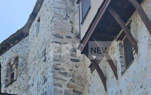 Σεισμός, Χαλκιδική, Ρωγμές, 3 Μονές, Άγιον Όρος - Ποιες, seismos, chalkidiki, rogmes, 3 mones, agion oros - poies
