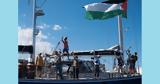 Κατζ, Madleen [βίντεο],katz, Madleen [vinteo]
