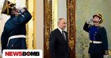 Πούτιν, Συμβούλιο Ασφαλείας - Κρίσιμη,poutin, symvoulio asfaleias - krisimi