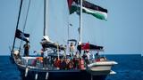 Ισραήλ, Madleen, Γάζα,israil, Madleen, gaza