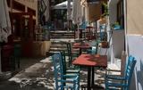 Συνελήφθησαν, Αθήνας, Προσέγγιζαν,synelifthisan, athinas, prosengizan