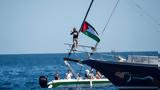 Μπλόκο, Ισραήλ, ΜΚΟ, Γάζα - Αγωνιώδες,bloko, israil, mko, gaza - agoniodes