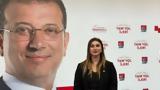 Nazli Akyüz, Ιμάμογλου, Αθήνα, Διάσκεψη, Ινστιτούτου Τσίπρα,Nazli Akyüz, imamoglou, athina, diaskepsi, institoutou tsipra