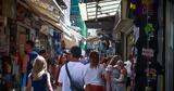 Πλάκα, – Μία 55χρονη,plaka, – mia 55chroni