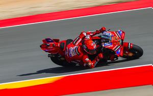 MotoGP Αραγονίας, Marquez… Brothers, Arms, MotoGP aragonias, Marquez… Brothers, Arms