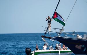 Γάζα, Madleen, gaza, Madleen