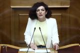 Κομνηνάκα, ΚΚΕ, Τέμπη,komninaka, kke, tebi