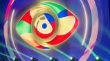 Big Brother, Απόψε, Πέτρο Λαγούτη - Ποιος,Big Brother, apopse, petro lagouti - poios