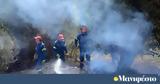 Έσβησε, Βίλια Αττικής,esvise, vilia attikis