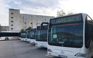 Συμμετοχή, ΚΤΕΛ Θεσσαλονίκης, Αθήνα, symmetochi, ktel thessalonikis, athina
