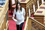 Έφη Αχτσιόγλου, Ιταλούς,efi achtsioglou, italous