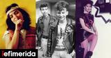 Αναμνήσεις, 1980, Φρικιά, Πανκ, New Wave,anamniseis, 1980, frikia, pank, New Wave