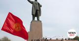 Κιργιστάν, Απομακρύνθηκε, Λένιν,kirgistan, apomakrynthike, lenin