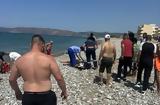 Πνίγηκε 25χρονος, Κίσσαμο – Ανασύρθηκε,pnigike 25chronos, kissamo – anasyrthike