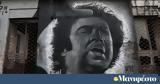 ΣΥΡΙΖΑ, ΚΚΕ, Μίκη Θεοδωράκη,syriza, kke, miki theodoraki