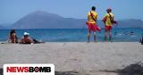 Πάτρα, Αναστάτωση, Πλαζ – Ναυαγοσώστης, 5χρονο,patra, anastatosi, plaz – navagosostis, 5chrono