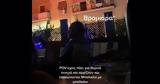 Επικός, Οικονομίδη,epikos, oikonomidi