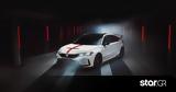 Honda Civic Type R,Ultimate Edition