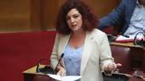 Κομνηνάκα, Καραμανλή –, Τέμπη,komninaka, karamanli –, tebi
