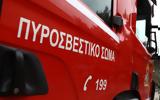 Ασπρόπυργο,aspropyrgo