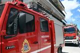 Φωτιά, Ασπρόπυργο,fotia, aspropyrgo