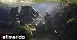 Κίεβο, Ρωσία,kievo, rosia