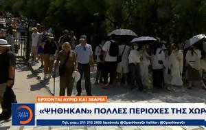Βούλιαξαν, - Αλμυρή, vouliaxan, - almyri